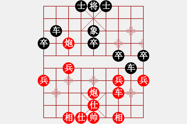 象棋棋譜圖片：開哥[188077198] 負(fù)- 花開富貴8[243037535] - 步數(shù)：40 