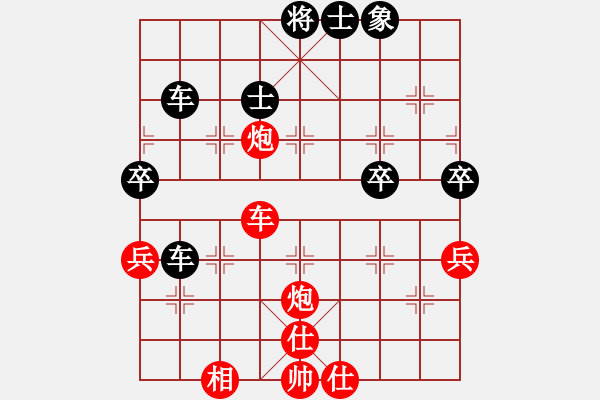 象棋棋譜圖片：開哥[188077198] 負(fù)- 花開富貴8[243037535] - 步數(shù)：60 