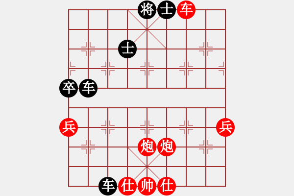 象棋棋譜圖片：開哥[188077198] 負(fù)- 花開富貴8[243037535] - 步數(shù)：80 