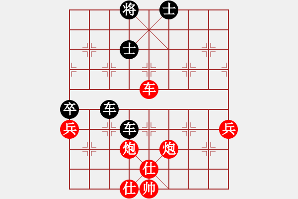 象棋棋譜圖片：開哥[188077198] 負(fù)- 花開富貴8[243037535] - 步數(shù)：90 