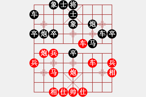 象棋棋譜圖片：枰水相逢(5段)-負-宗師霍元甲(5段) - 步數(shù)：40 