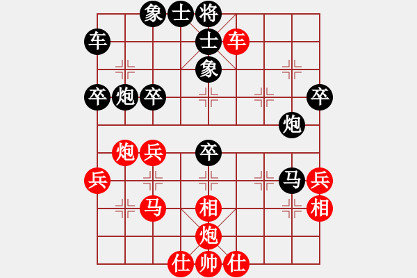 象棋棋譜圖片：枰水相逢(5段)-負-宗師霍元甲(5段) - 步數(shù)：50 