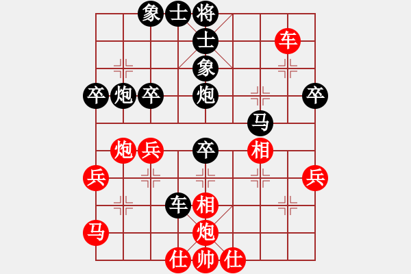 象棋棋譜圖片：枰水相逢(5段)-負-宗師霍元甲(5段) - 步數(shù)：60 