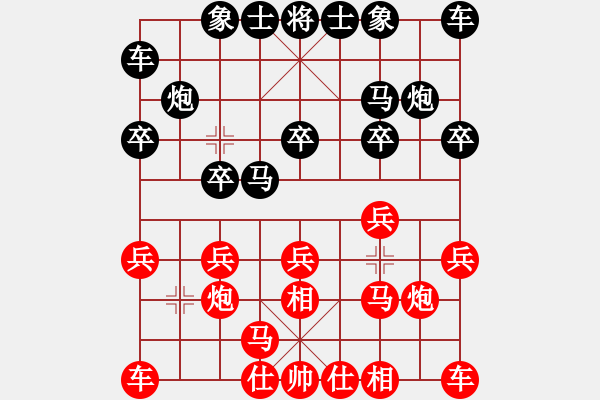 象棋棋譜圖片：掃地僧下棋(天罡)-勝-棋馬觀花(天罡) - 步數(shù)：10 