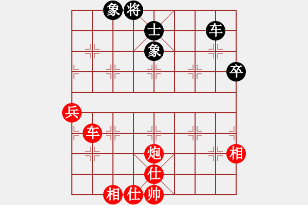 象棋棋譜圖片：掃地僧下棋(天罡)-勝-棋馬觀花(天罡) - 步數(shù)：100 