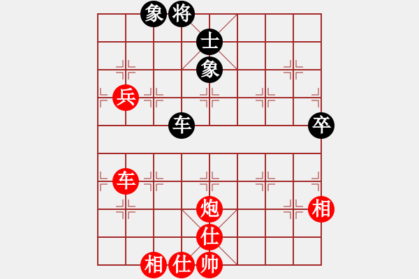 象棋棋譜圖片：掃地僧下棋(天罡)-勝-棋馬觀花(天罡) - 步數(shù)：110 