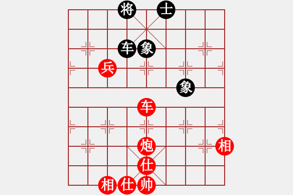 象棋棋譜圖片：掃地僧下棋(天罡)-勝-棋馬觀花(天罡) - 步數(shù)：120 