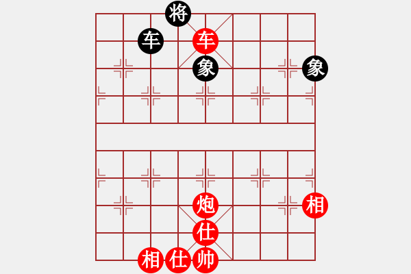 象棋棋譜圖片：掃地僧下棋(天罡)-勝-棋馬觀花(天罡) - 步數(shù)：130 