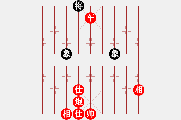 象棋棋譜圖片：掃地僧下棋(天罡)-勝-棋馬觀花(天罡) - 步數(shù)：139 