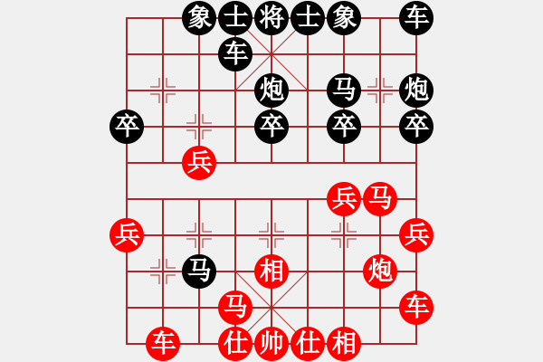 象棋棋譜圖片：掃地僧下棋(天罡)-勝-棋馬觀花(天罡) - 步數(shù)：20 