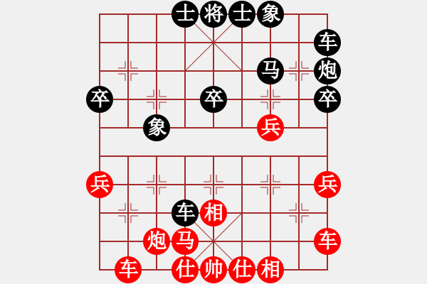 象棋棋譜圖片：掃地僧下棋(天罡)-勝-棋馬觀花(天罡) - 步數(shù)：30 