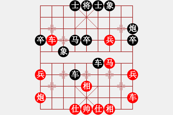 象棋棋譜圖片：掃地僧下棋(天罡)-勝-棋馬觀花(天罡) - 步數(shù)：40 