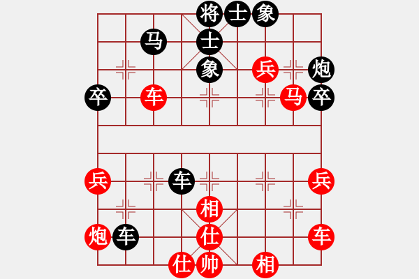 象棋棋譜圖片：掃地僧下棋(天罡)-勝-棋馬觀花(天罡) - 步數(shù)：50 