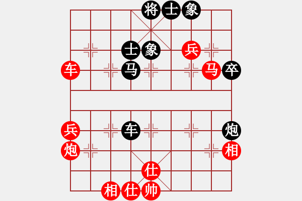 象棋棋譜圖片：掃地僧下棋(天罡)-勝-棋馬觀花(天罡) - 步數(shù)：60 