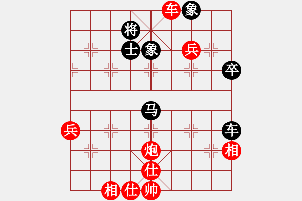 象棋棋譜圖片：掃地僧下棋(天罡)-勝-棋馬觀花(天罡) - 步數(shù)：70 