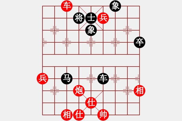 象棋棋譜圖片：掃地僧下棋(天罡)-勝-棋馬觀花(天罡) - 步數(shù)：90 