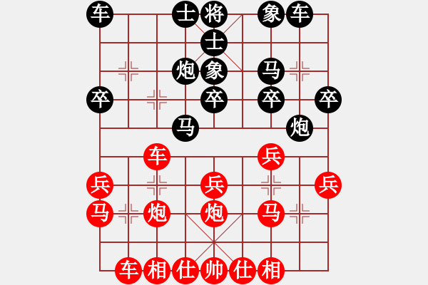 象棋棋譜圖片：長樂人[309859181] -VS- 輕快[329468825] - 步數(shù)：20 