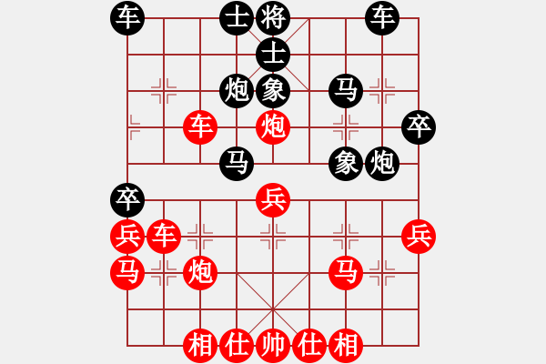 象棋棋譜圖片：長樂人[309859181] -VS- 輕快[329468825] - 步數(shù)：30 