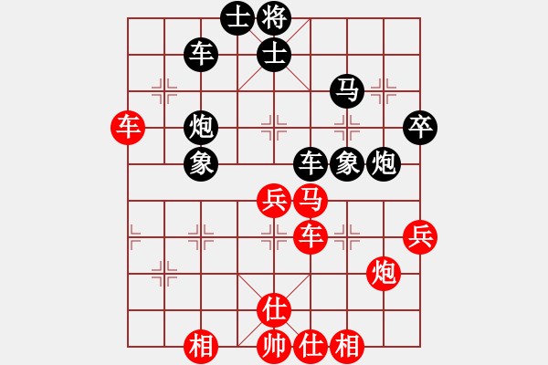 象棋棋譜圖片：長樂人[309859181] -VS- 輕快[329468825] - 步數(shù)：50 