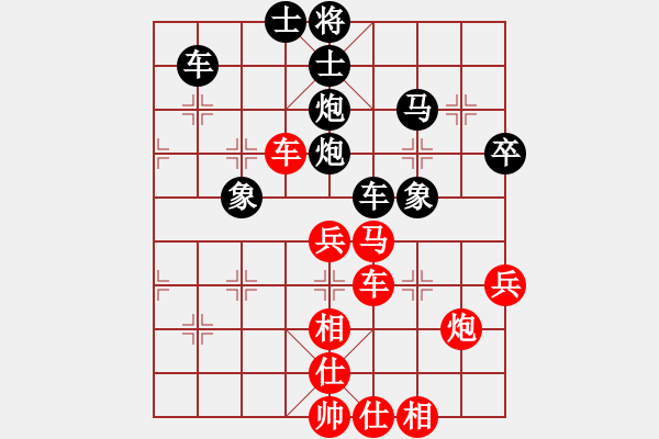 象棋棋譜圖片：長樂人[309859181] -VS- 輕快[329468825] - 步數(shù)：60 