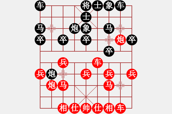 象棋棋譜圖片：feir 真實(shí)女友 - 步數(shù)：16 