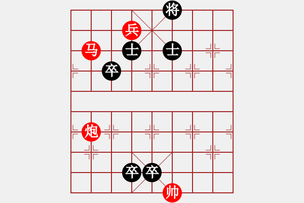 象棋棋譜圖片：春草闖堂 - 步數(shù)：0 