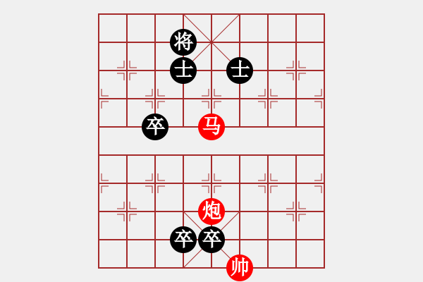 象棋棋譜圖片：春草闖堂 - 步數(shù)：20 