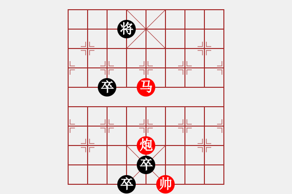 象棋棋譜圖片：春草闖堂 - 步數(shù)：40 