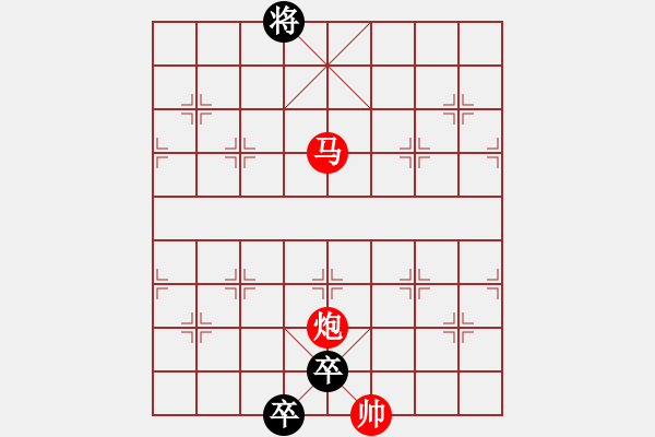 象棋棋譜圖片：春草闖堂 - 步數(shù)：50 