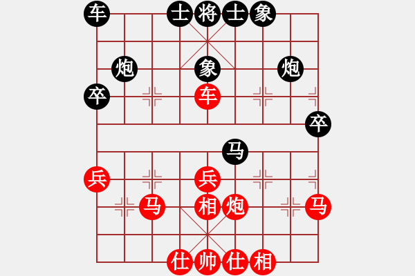 象棋棋譜圖片：蔣川 先和 王斌 - 步數(shù)：40 