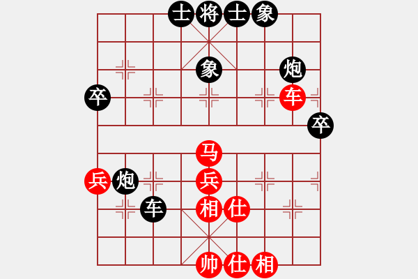 象棋棋谱图片：蒋川 先和 王斌 - 步数：50 