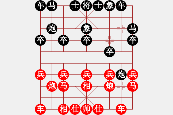 象棋棋譜圖片：蟄伏的奇跡(5段)-和-登陸游戲(5段) - 步數(shù)：10 