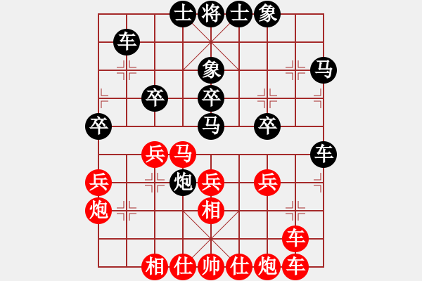 象棋棋譜圖片：蟄伏的奇跡(5段)-和-登陸游戲(5段) - 步數(shù)：40 