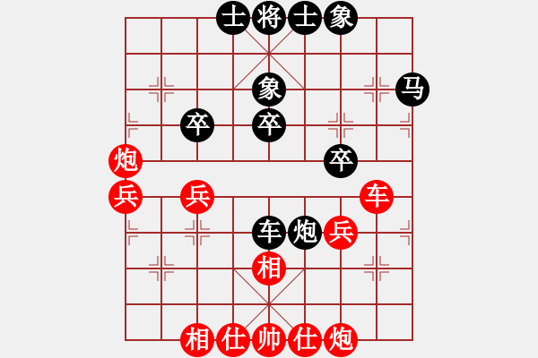 象棋棋譜圖片：蟄伏的奇跡(5段)-和-登陸游戲(5段) - 步數(shù)：50 