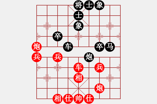 象棋棋譜圖片：蟄伏的奇跡(5段)-和-登陸游戲(5段) - 步數(shù)：60 