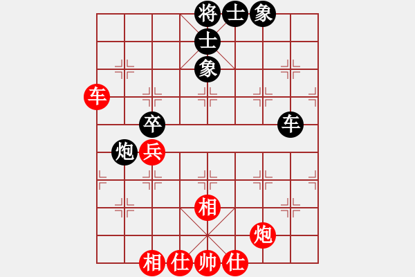 象棋棋譜圖片：蟄伏的奇跡(5段)-和-登陸游戲(5段) - 步數(shù)：70 