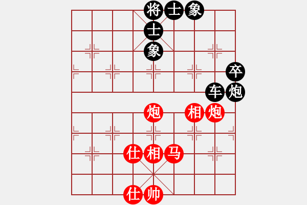 象棋棋譜圖片：安順大俠(月將)-負(fù)-東江漁網(wǎng)(8段) - 步數(shù)：100 