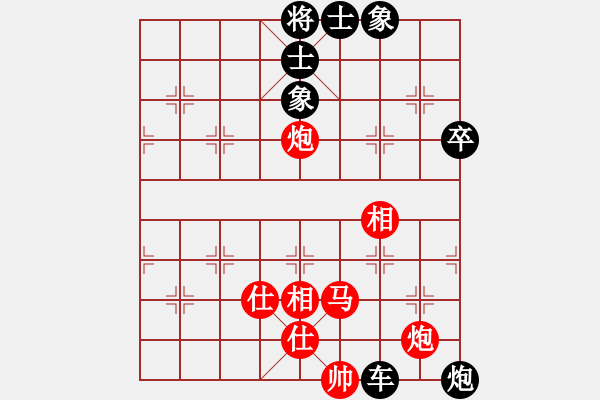 象棋棋譜圖片：安順大俠(月將)-負(fù)-東江漁網(wǎng)(8段) - 步數(shù)：110 