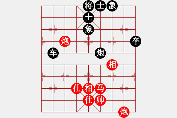 象棋棋譜圖片：安順大俠(月將)-負(fù)-東江漁網(wǎng)(8段) - 步數(shù)：120 