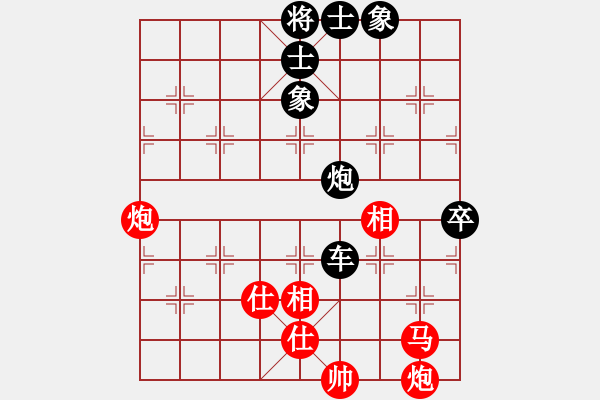 象棋棋譜圖片：安順大俠(月將)-負(fù)-東江漁網(wǎng)(8段) - 步數(shù)：130 