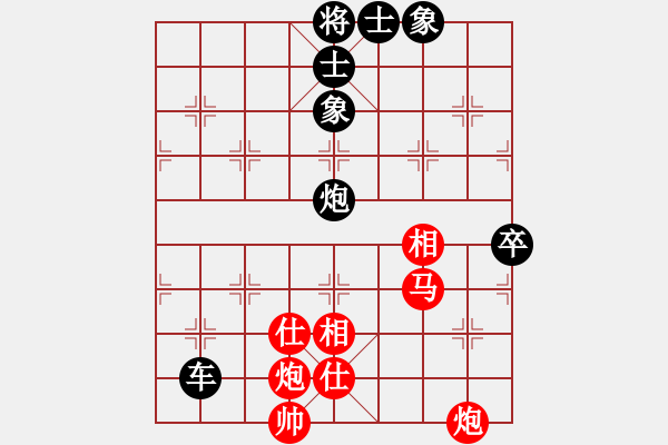 象棋棋譜圖片：安順大俠(月將)-負(fù)-東江漁網(wǎng)(8段) - 步數(shù)：140 