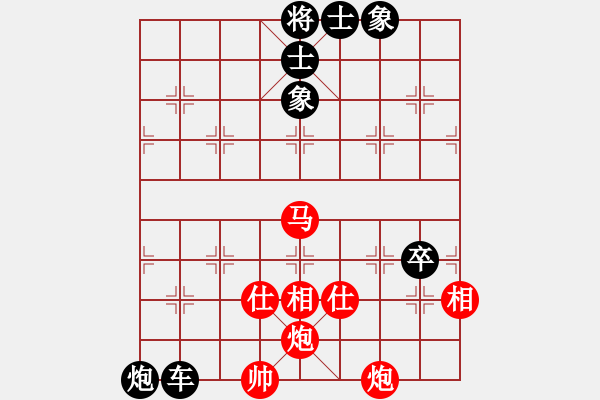 象棋棋譜圖片：安順大俠(月將)-負(fù)-東江漁網(wǎng)(8段) - 步數(shù)：150 