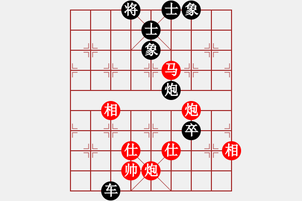 象棋棋譜圖片：安順大俠(月將)-負(fù)-東江漁網(wǎng)(8段) - 步數(shù)：160 