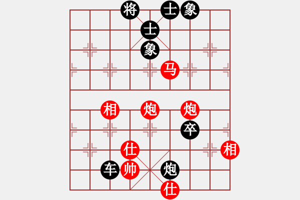 象棋棋譜圖片：安順大俠(月將)-負(fù)-東江漁網(wǎng)(8段) - 步數(shù)：170 