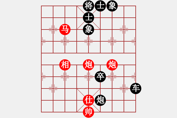 象棋棋譜圖片：安順大俠(月將)-負(fù)-東江漁網(wǎng)(8段) - 步數(shù)：180 