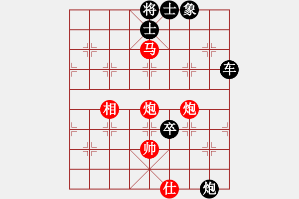 象棋棋譜圖片：安順大俠(月將)-負(fù)-東江漁網(wǎng)(8段) - 步數(shù)：190 