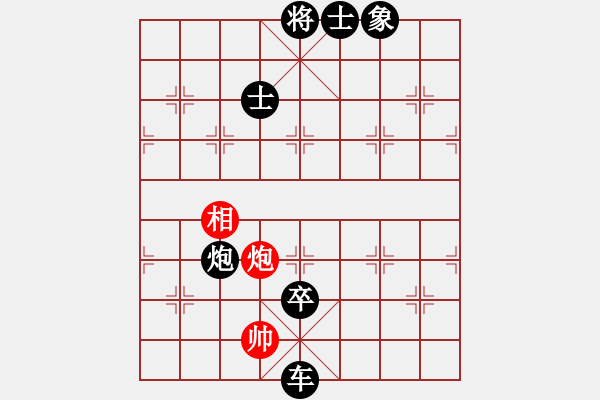 象棋棋譜圖片：安順大俠(月將)-負(fù)-東江漁網(wǎng)(8段) - 步數(shù)：220 