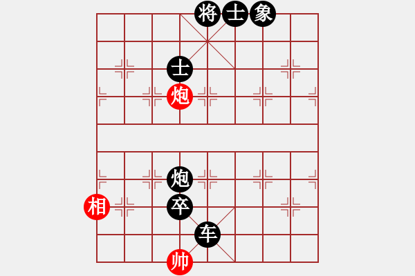 象棋棋譜圖片：安順大俠(月將)-負(fù)-東江漁網(wǎng)(8段) - 步數(shù)：226 