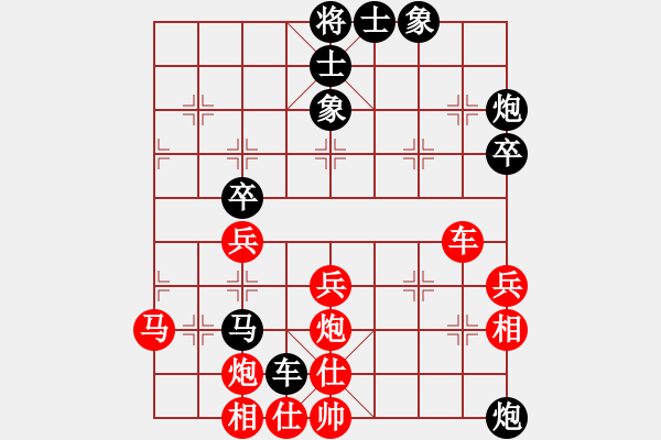 象棋棋譜圖片：安順大俠(月將)-負(fù)-東江漁網(wǎng)(8段) - 步數(shù)：50 