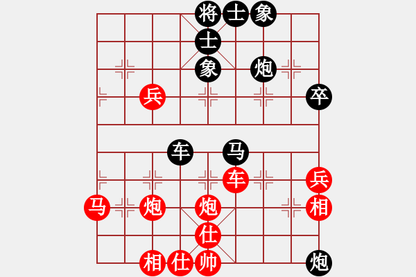 象棋棋譜圖片：安順大俠(月將)-負(fù)-東江漁網(wǎng)(8段) - 步數(shù)：60 